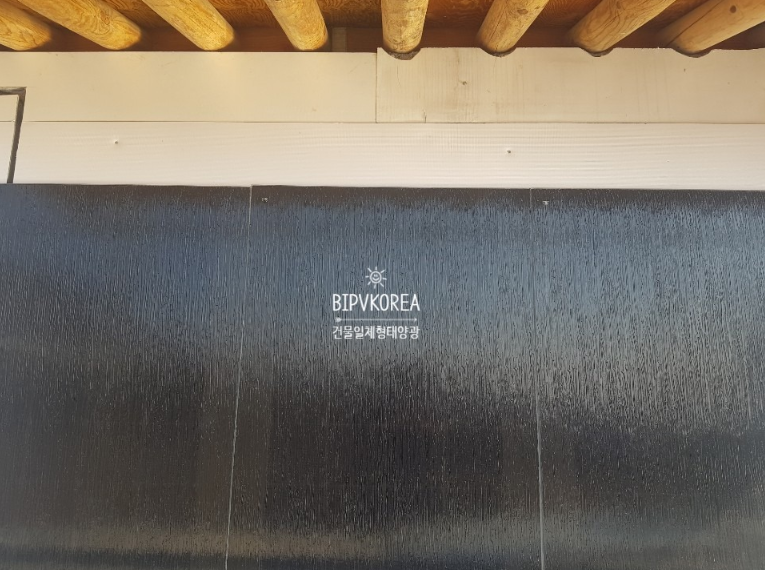 경기도 양평 건기연 한옥 모듈러 주택 [첨부 이미지3]