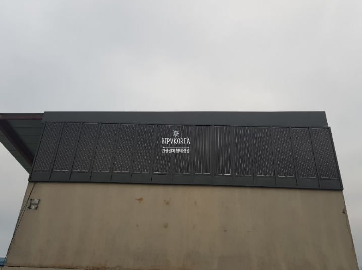 Installed BIPV at modular housing [첨부 이미지4]