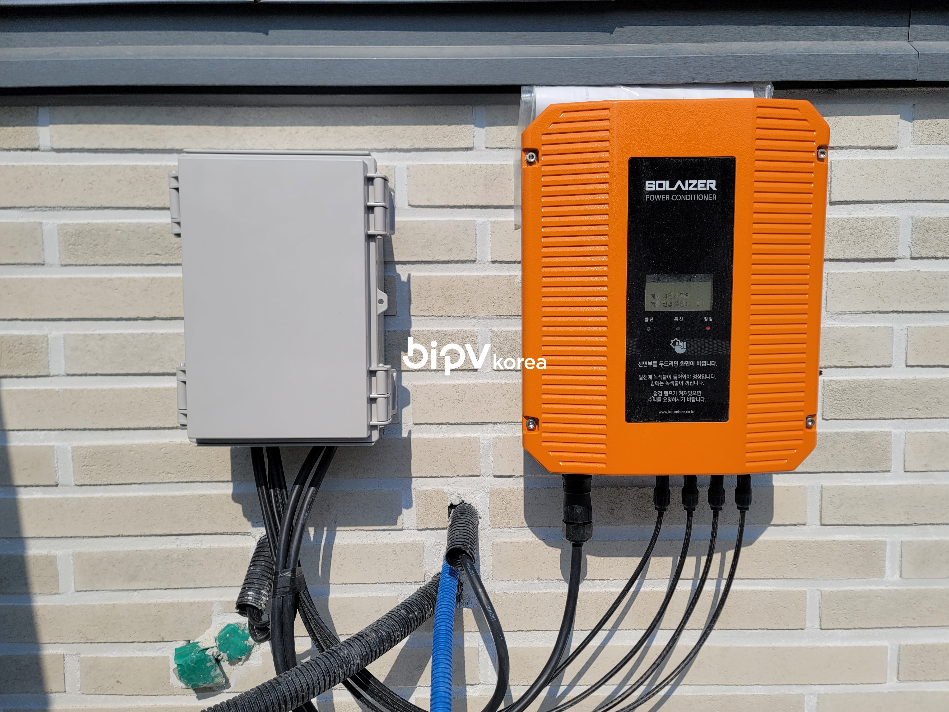 Roof integrated photovoltaic power generation system [첨부 이미지2]