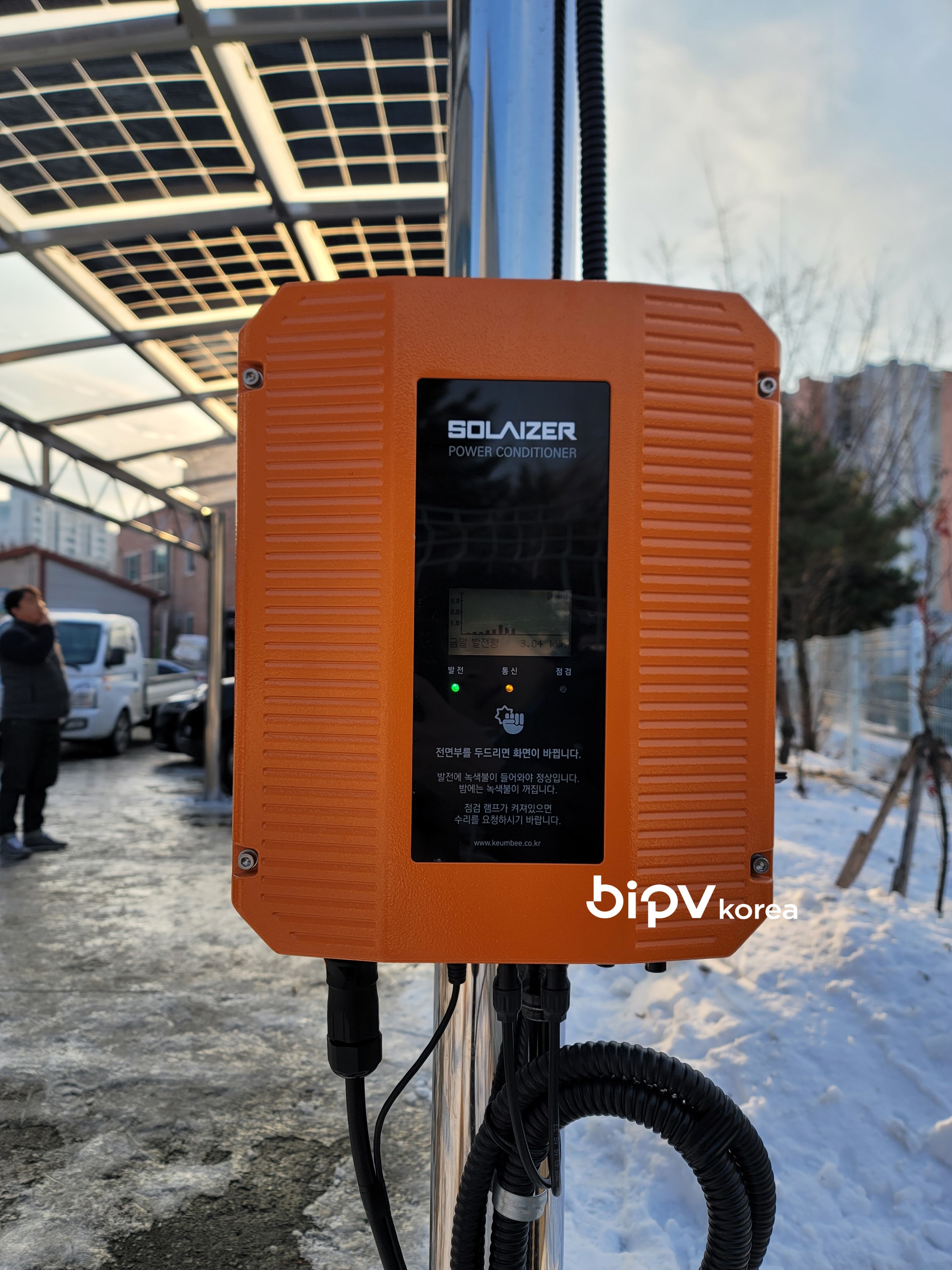 Company parking lot in Cheongju-si [첨부 이미지1]